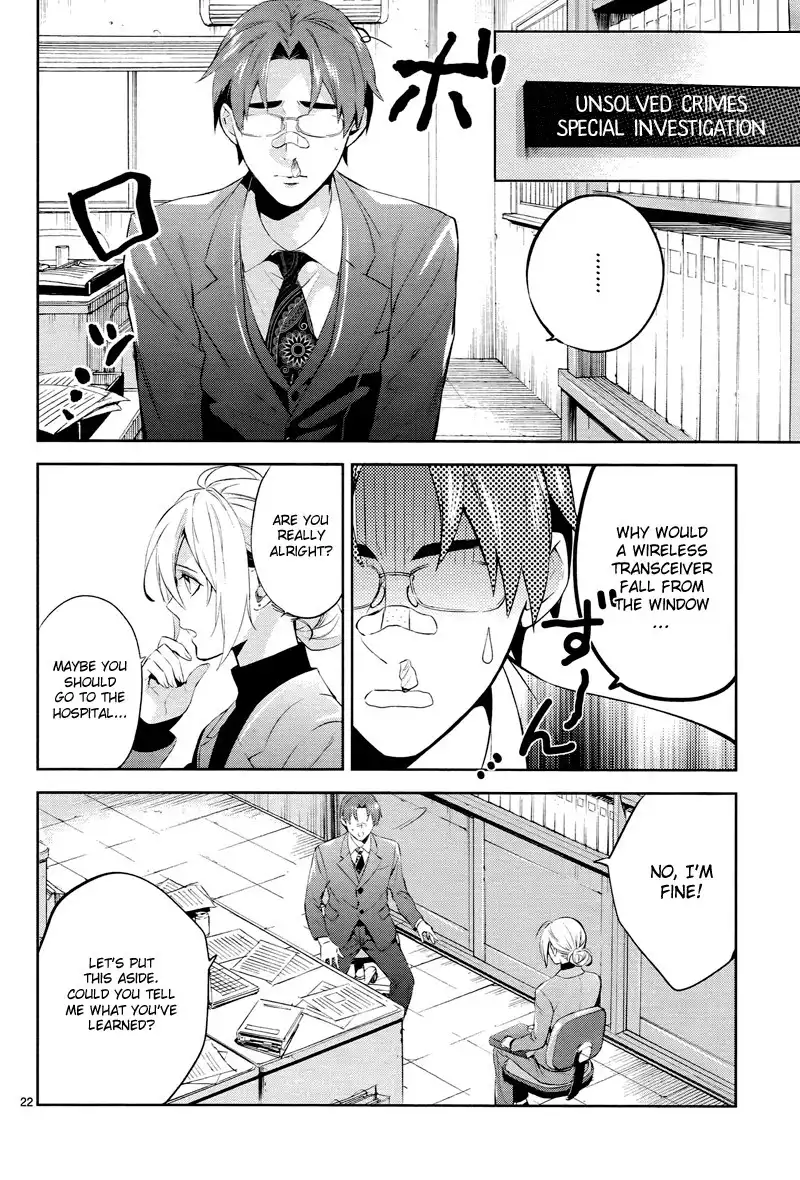 Shinrei Tantei Yakumo Chapter 43 23